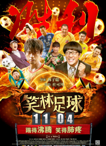 情难自控完整在线电影